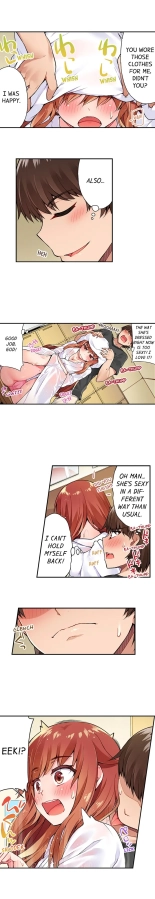 Traditional Job of Washing Girls' Body Ch. 1-171 : page 303