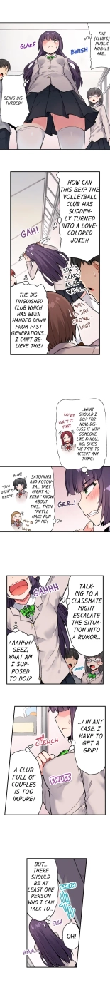 Traditional Job of Washing Girls' Body Ch. 1-171 : page 328