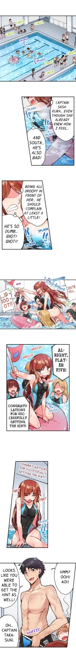 Traditional Job of Washing Girls' Body Ch. 1-171 : page 390