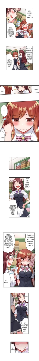 Traditional Job of Washing Girls' Body Ch. 1-171 : page 458