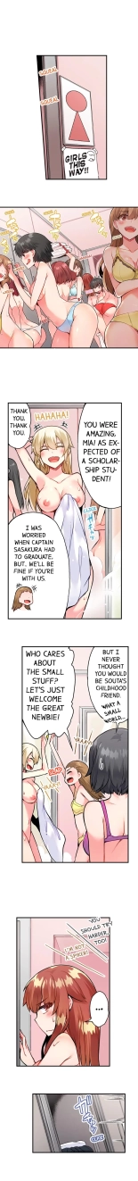 Traditional Job of Washing Girls' Body Ch. 1-171 : page 564