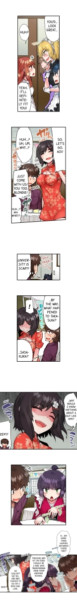 Traditional Job of Washing Girls' Body Ch. 1-171 : page 599