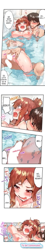 Traditional Job of Washing Girls' Body Ch. 1-171 : page 694