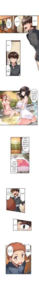 Traditional Job of Washing Girls' Body Ch. 1-171 : page 806