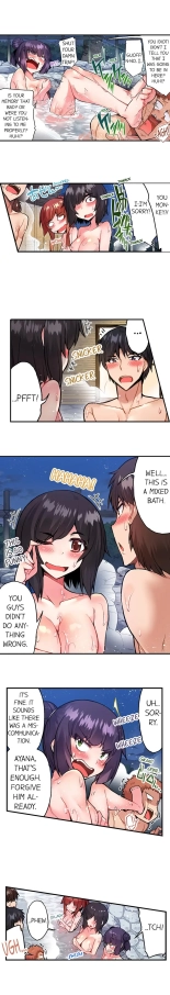 Traditional Job of Washing Girls' Body Ch. 1-171 : page 814