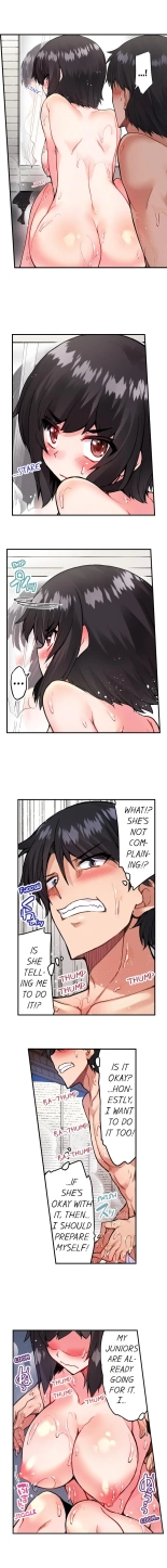 Traditional Job of Washing Girls' Body Ch. 1-171 : page 828