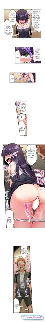 Traditional Job of Washing Girls' Body Ch. 1-171 : page 874