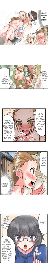 Traditional Job of Washing Girls' Body Ch. 1-171 : page 897
