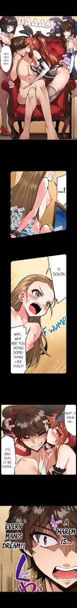 Traditional Job of Washing Girls' Body Ch. 1-171 : page 899