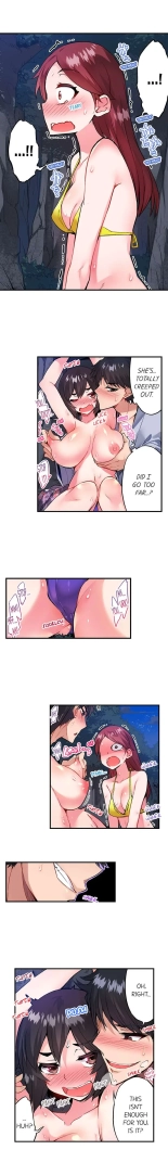 Traditional Job of Washing Girls' Body Ch. 1-181 : page 1401