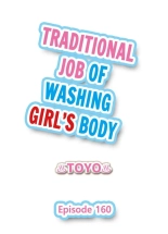 Traditional Job of Washing Girls' Body Ch. 1-181 : page 1433