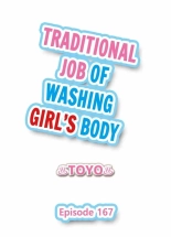 Traditional Job of Washing Girls' Body Ch. 1-181 : page 1496