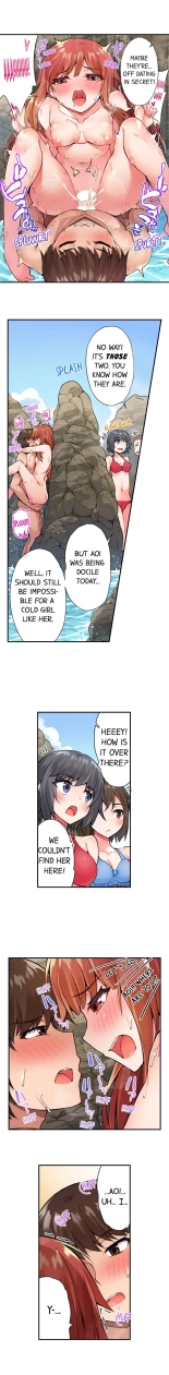 Traditional Job of Washing Girls' Body Ch. 1-181 : page 198