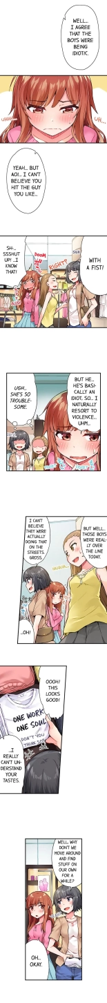 Traditional Job of Washing Girls' Body Ch. 1-181 : page 206