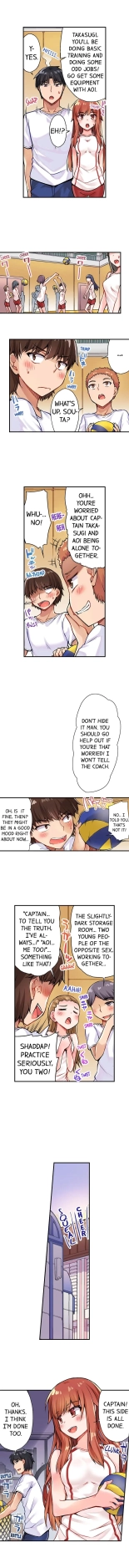 Traditional Job of Washing Girls' Body Ch. 1-181 : page 260