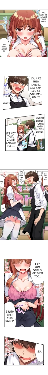 Traditional Job of Washing Girls' Body Ch. 1-181 : page 467