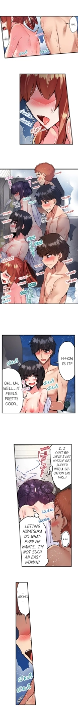 Traditional Job of Washing Girls' Body Ch. 1-181 : page 822