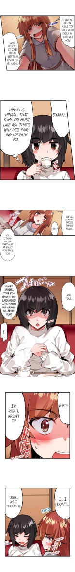 Traditional Job of Washing Girls' Body Ch. 1-181 : page 913