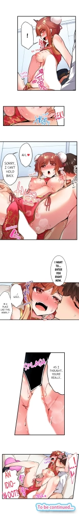 Traditional Job of Washing Girls' Body Ch. 1-189 : page 1018