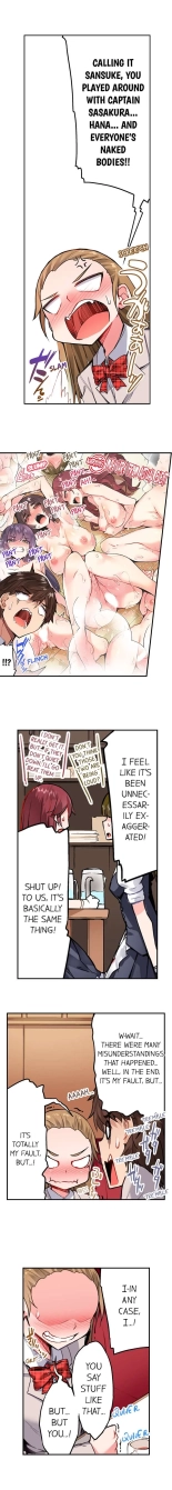 Traditional Job of Washing Girls' Body Ch. 1-189 : page 1141