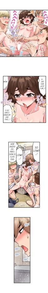 Traditional Job of Washing Girls' Body Ch. 1-189 : page 1521