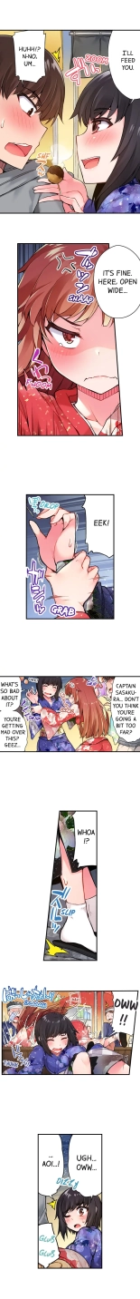 Traditional Job of Washing Girls' Body Ch. 1-189 : page 296