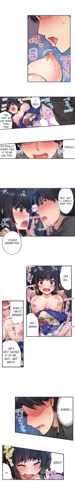 Traditional Job of Washing Girls' Body Ch. 1-189 : page 324
