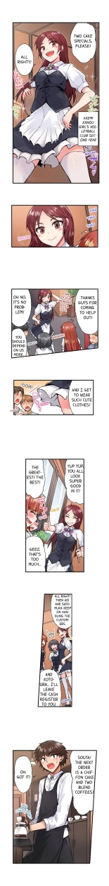 Traditional Job of Washing Girls' Body Ch. 1-189 : page 454
