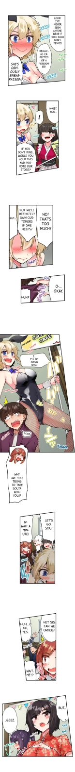 Traditional Job of Washing Girls' Body Ch. 1-189 : page 601