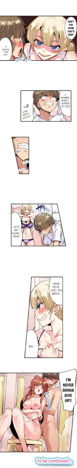 Traditional Job of Washing Girls' Body Ch. 1-189 : page 802