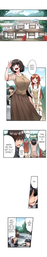 Traditional Job of Washing Girls' Body Ch. 1-189 : page 804