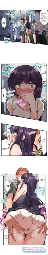 Traditional Job of Washing Girls' Body Ch. 1-189 : page 865
