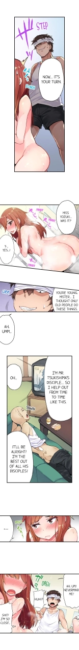 Traditional Job of Washing Girls' Body Ch. 1-192 : page 13