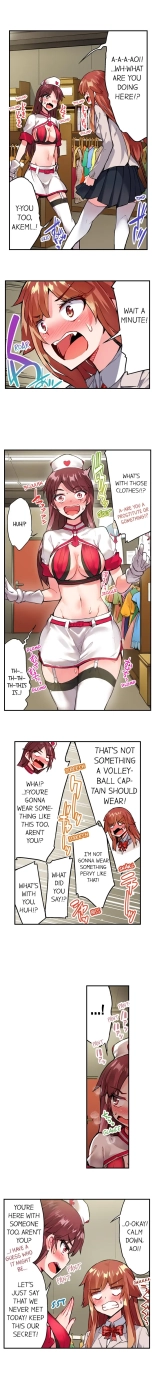 Traditional Job of Washing Girls' Body Ch. 1-192 : page 1003