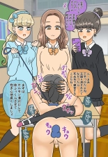 Assmeat Princess in Futanari Class : page 16