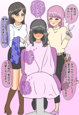 Assmeat Princess in Futanari Class : page 44