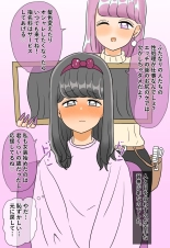 Assmeat Princess in Futanari Class : page 46