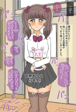 Assmeat Princess in Futanari Class : page 81