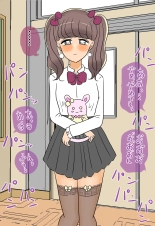 Assmeat Princess in Futanari Class : page 82