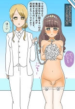 Assmeat Princess in Futanari Class : page 97