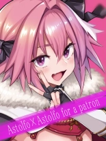 Astolfo x Astolfo : page 1