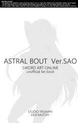 Astral Bout Ver. SAO : page 2