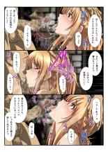 AstralBout Full Color edition Vol.02 : page 9