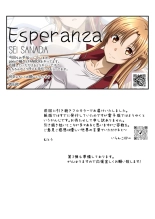 AstralBout Full Color edition Vol.02 : page 26