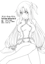 AstralBout Full Color edition Vol.02 : page 29