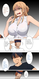 Asuna family 1-19 : page 14