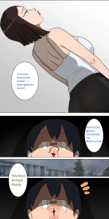 Asuna family 1-19 : page 32