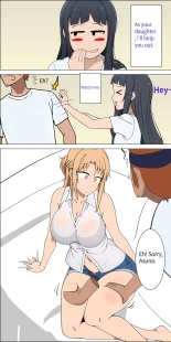 Asuna family 1-25 : page 3