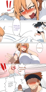 Asuna family 1-33 : page 52