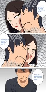 Asuna family 1-42 : page 39